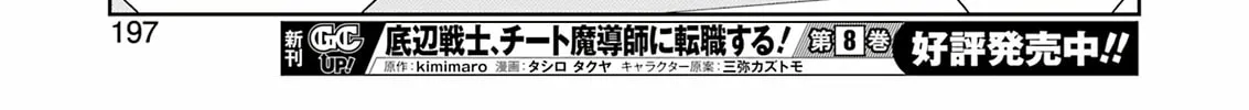 Read Saki chapter 269 image 27 on Lezhin