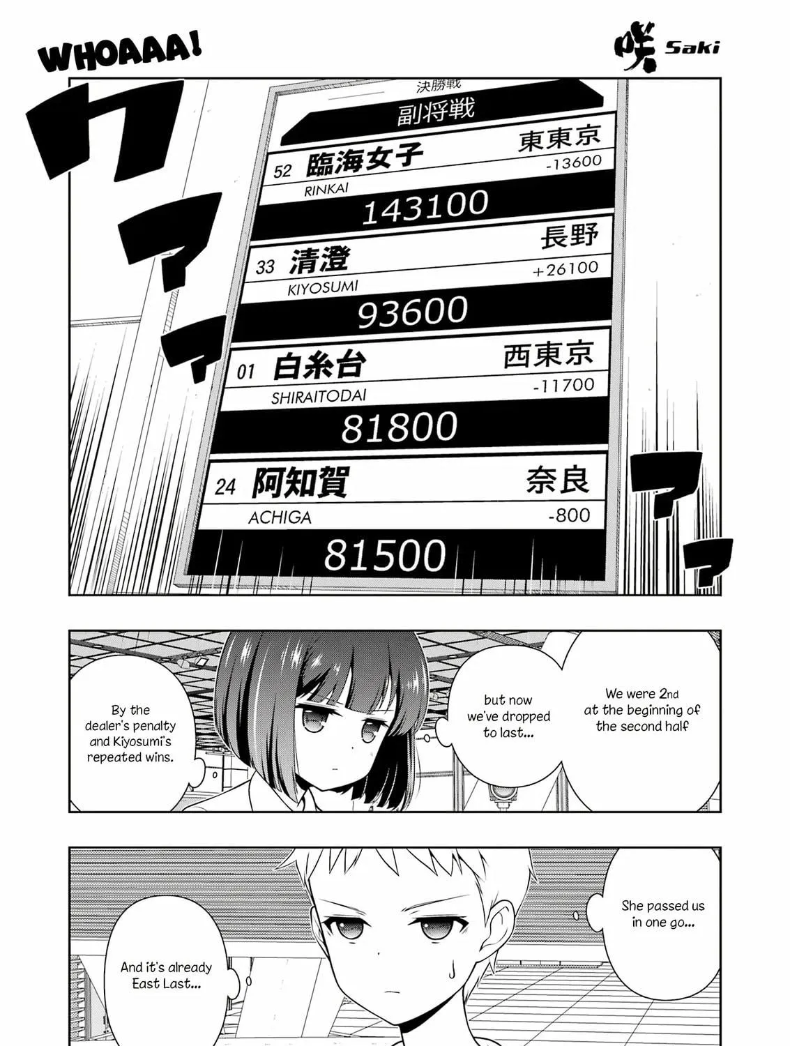Read Saki chapter 269 image 4 on Lezhin