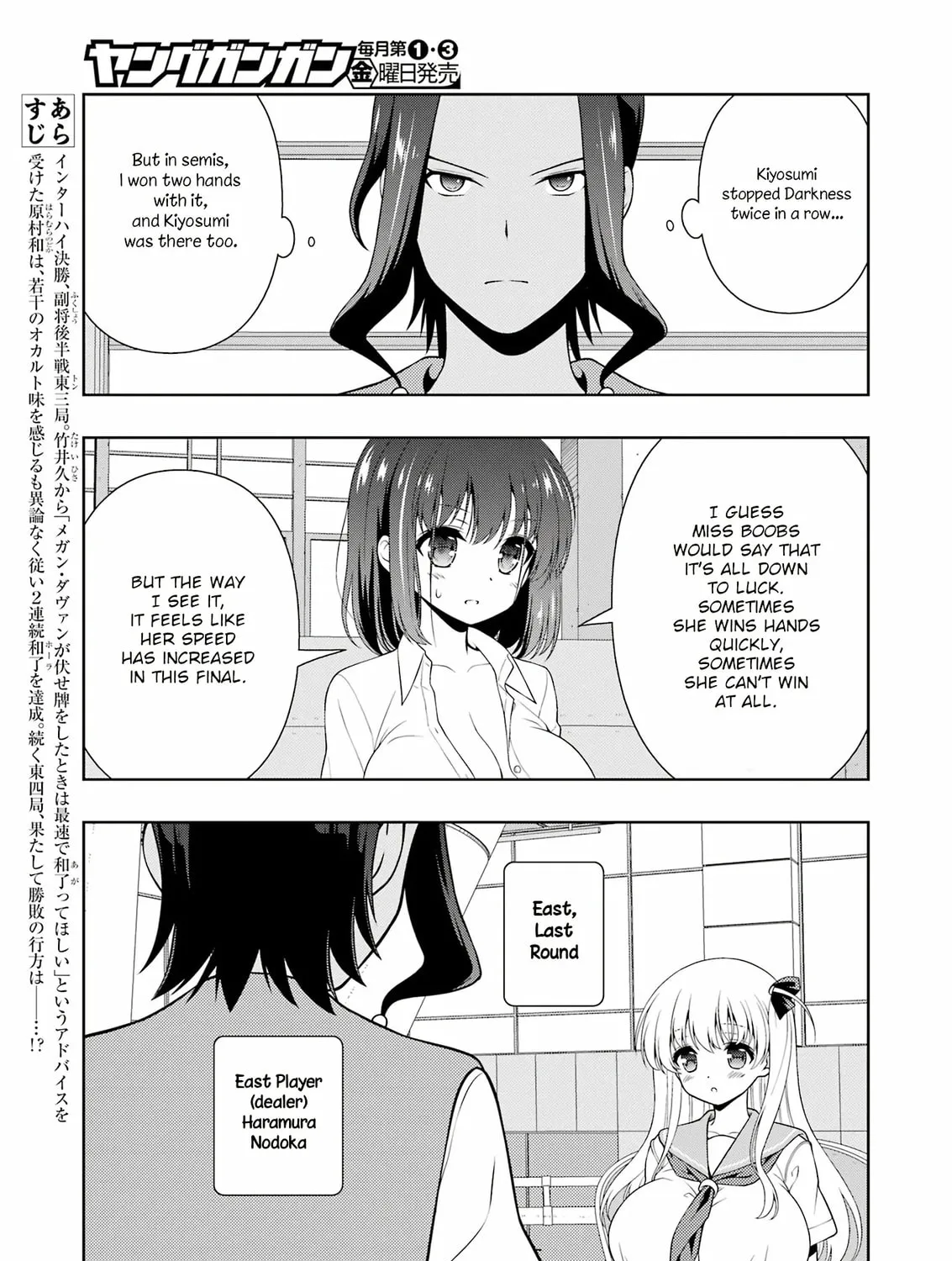 Read Saki chapter 269 image 6 on Lezhin
