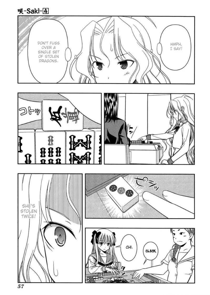 Read Saki chapter 27.1 image 8 on Lezhin