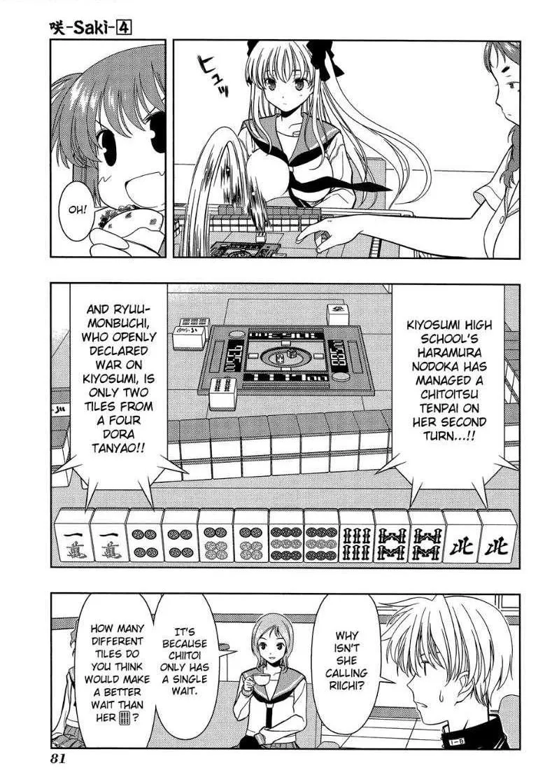 Read Saki chapter 27.99 image 12 on Lezhin