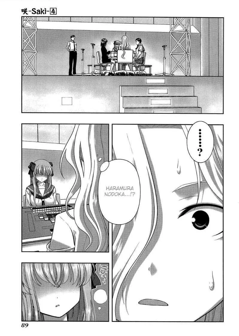 Read Saki chapter 27.99 image 19 on Lezhin