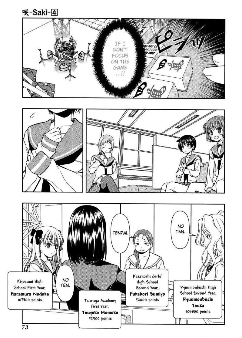 Read Saki chapter 27.99 image 4 on Lezhin