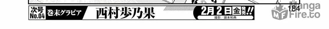 Read Saki chapter 270 image 11 on Lezhin