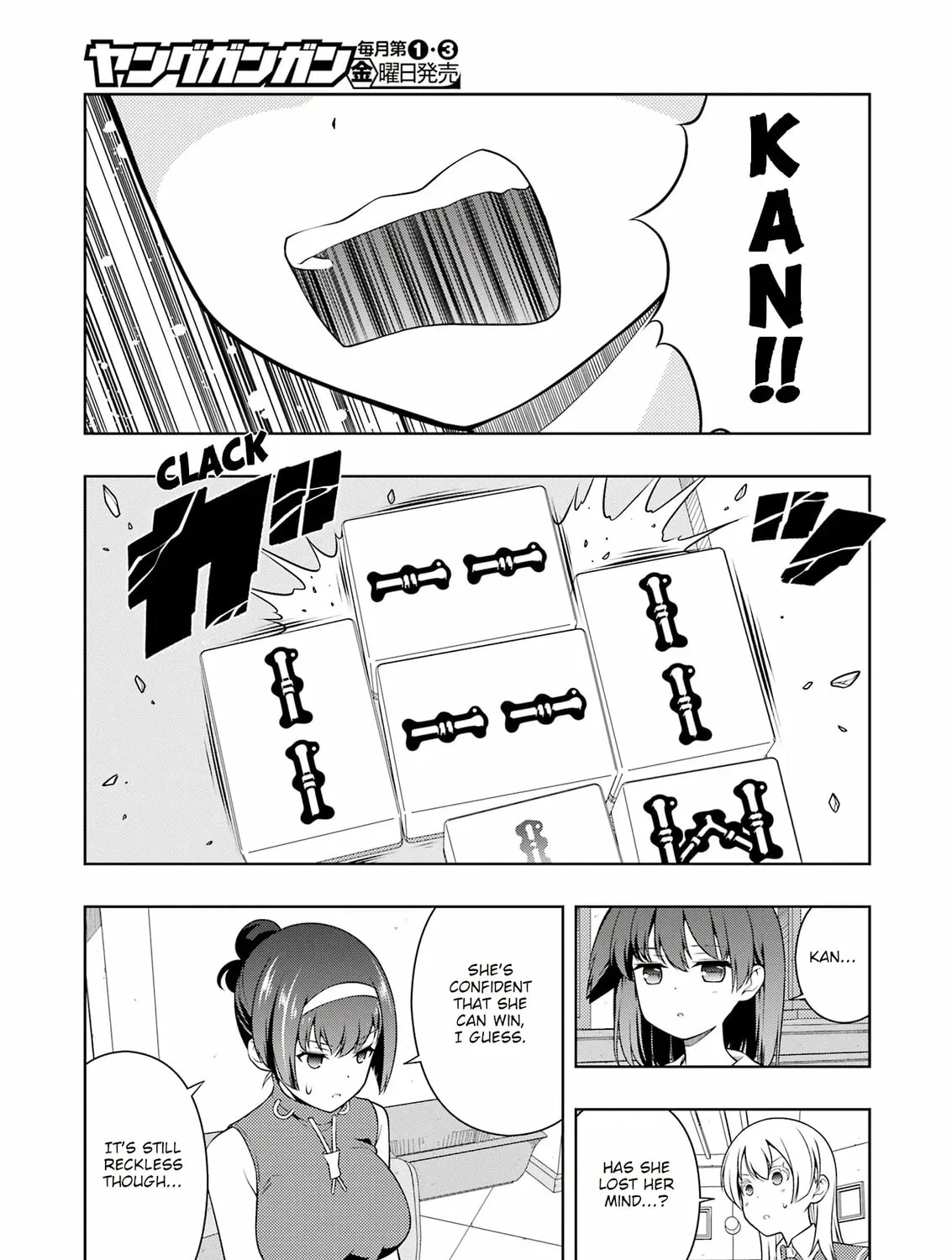 Read Saki chapter 270 image 12 on Lezhin