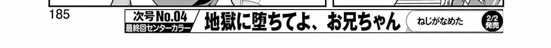 Read Saki chapter 270 image 13 on Lezhin