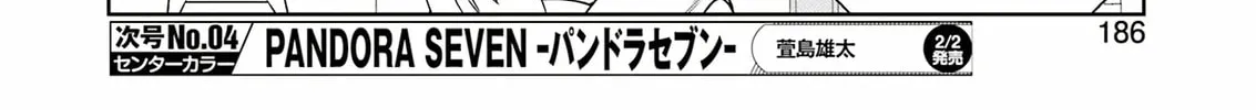 Read Saki chapter 270 image 15 on Lezhin