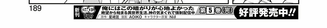 Read Saki chapter 270 image 21 on Lezhin