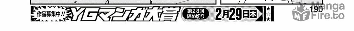 Read Saki chapter 270 image 23 on Lezhin