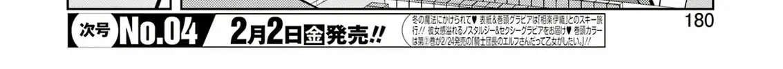Read Saki chapter 270 image 3 on Lezhin