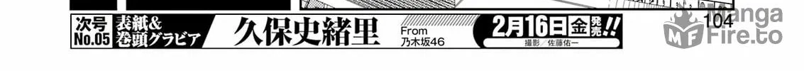 Read Saki chapter 271 image 11 on Lezhin
