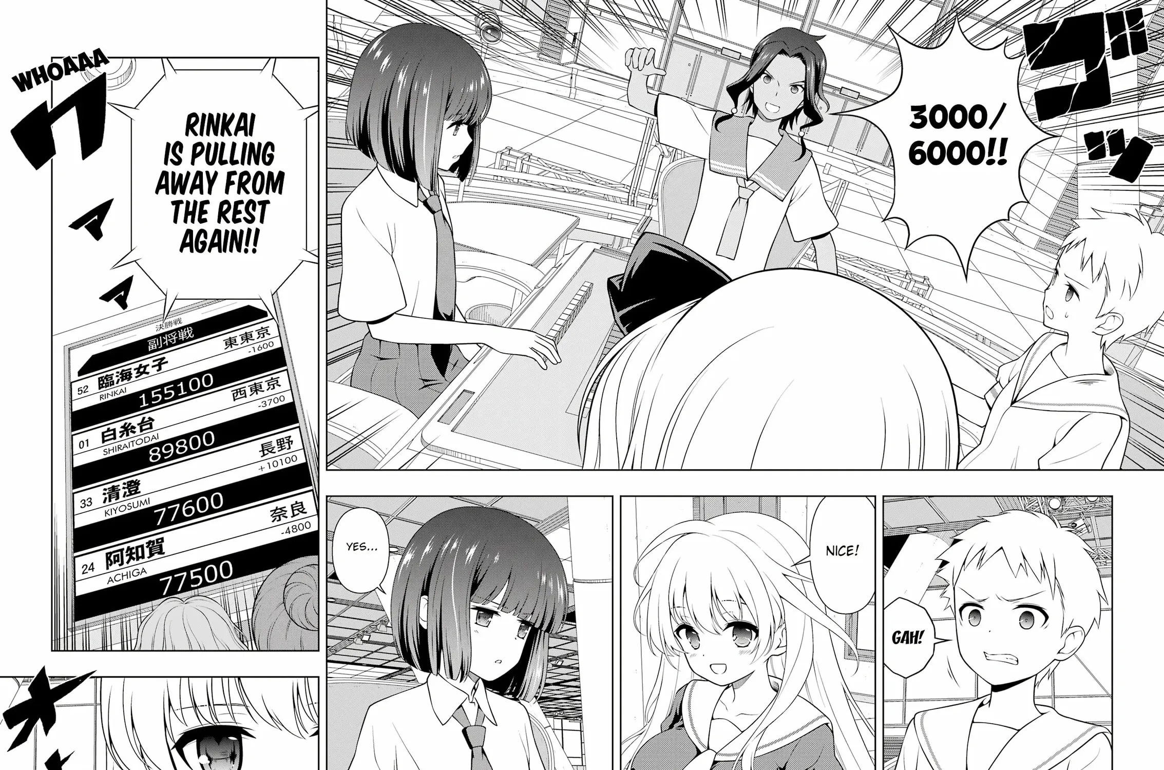 Read Saki chapter 271 image 14 on Lezhin