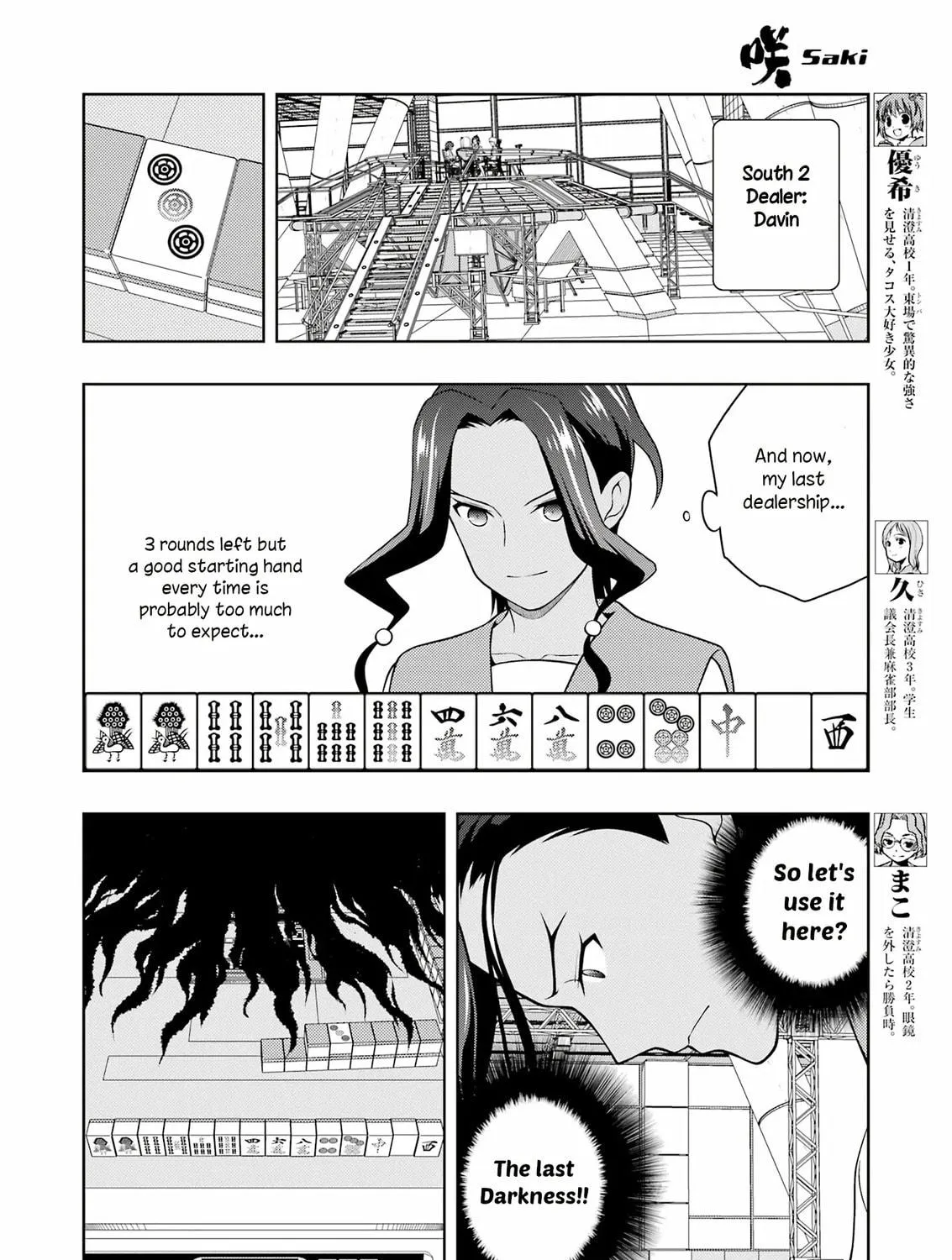 Read Saki chapter 271 image 16 on Lezhin