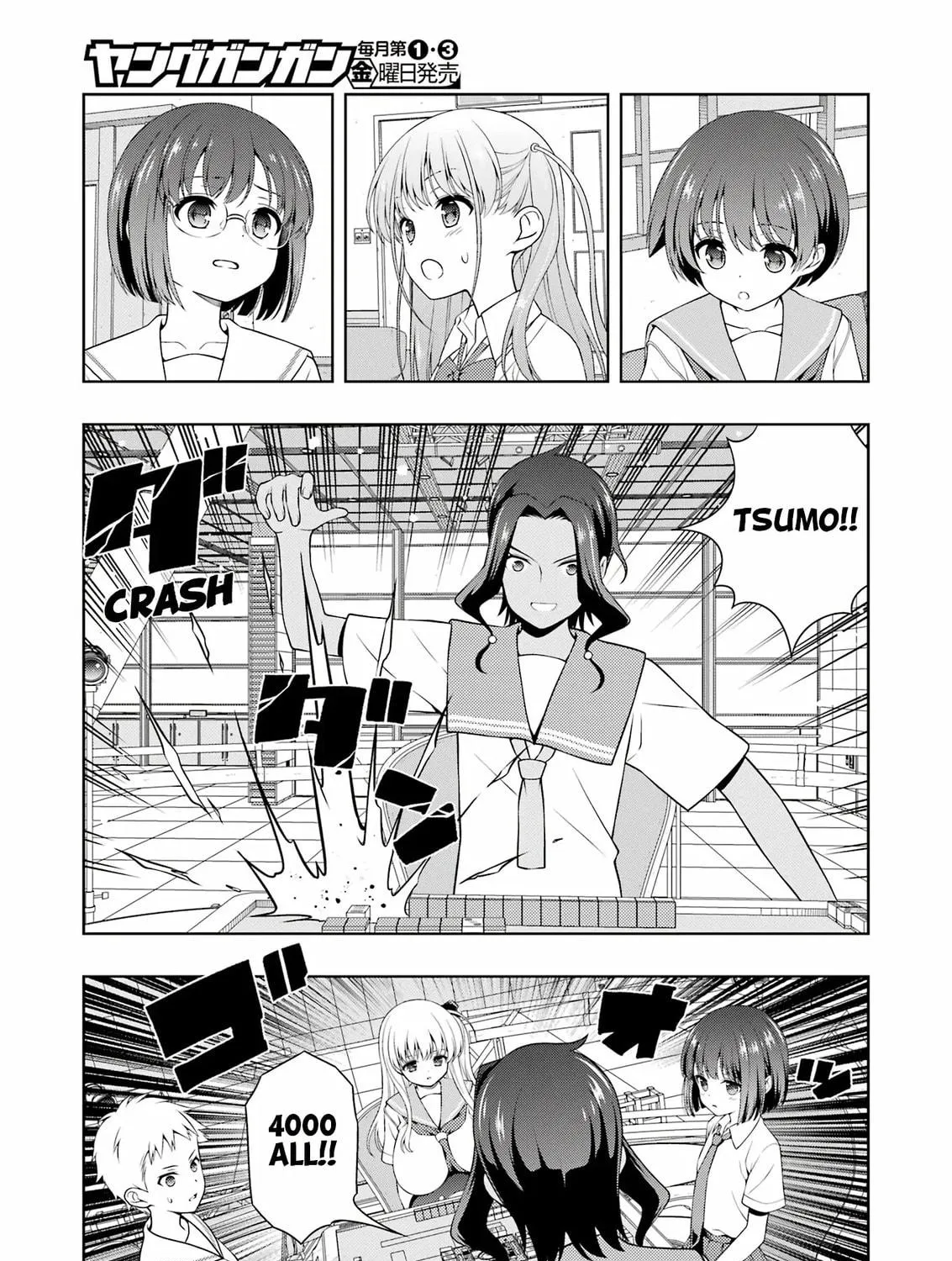 Read Saki chapter 271 image 18 on Lezhin