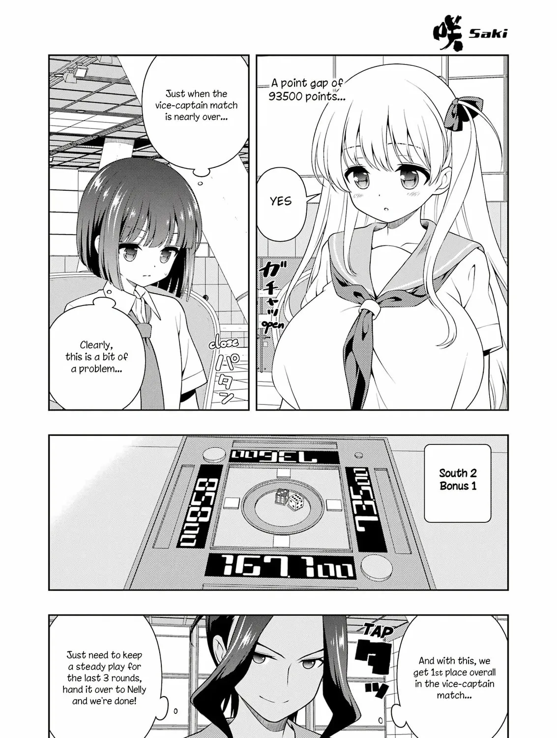 Read Saki chapter 271 image 20 on Lezhin