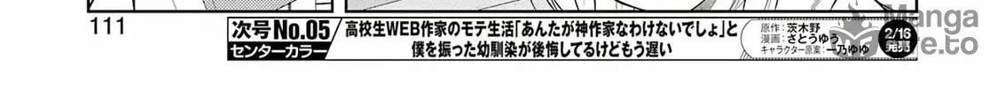 Read Saki chapter 271 image 23 on Lezhin