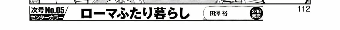 Read Saki chapter 271 image 25 on Lezhin