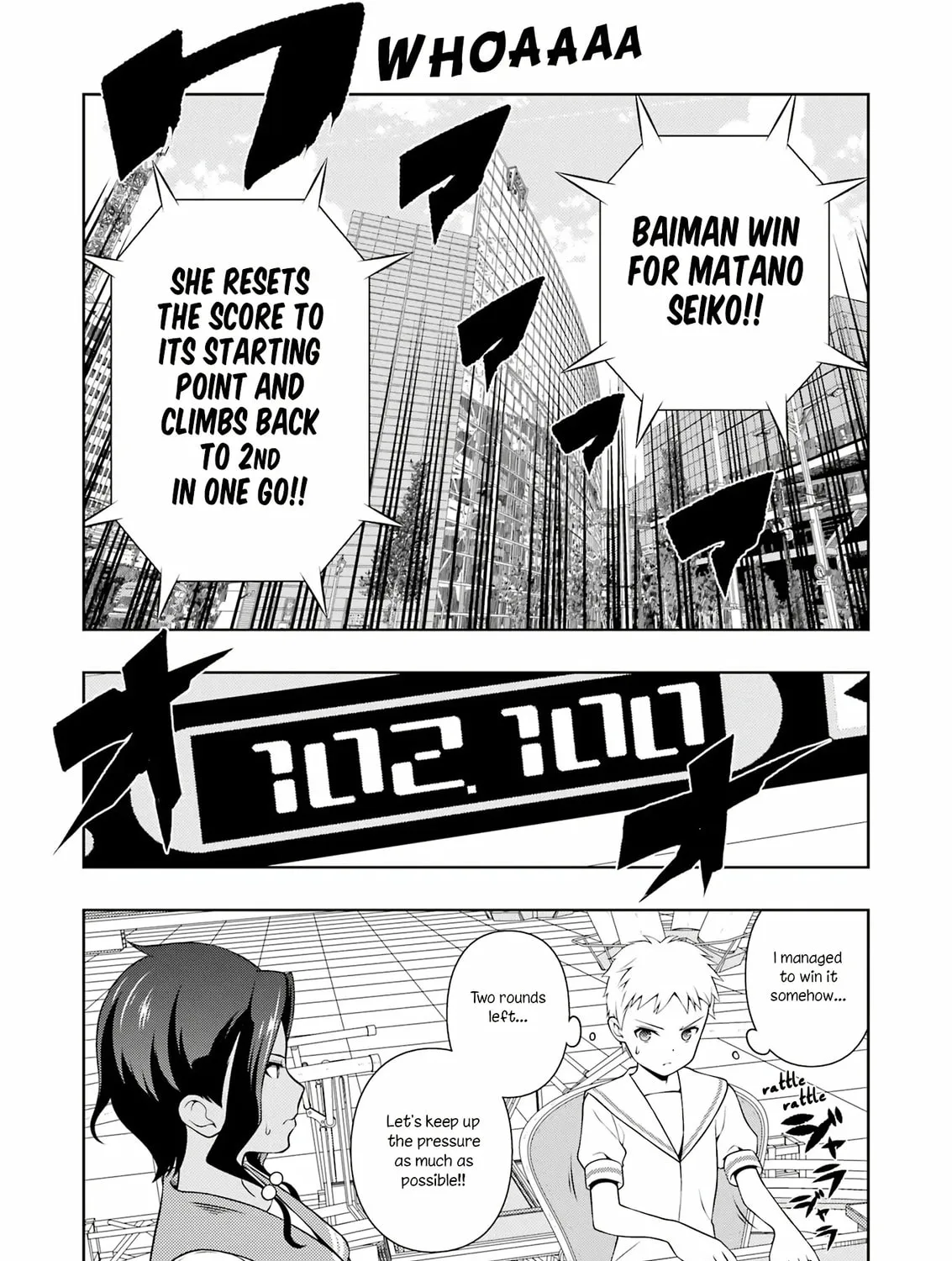 Read Saki chapter 271 image 26 on Lezhin