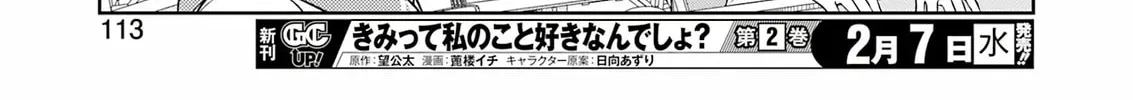 Read Saki chapter 271 image 27 on Lezhin