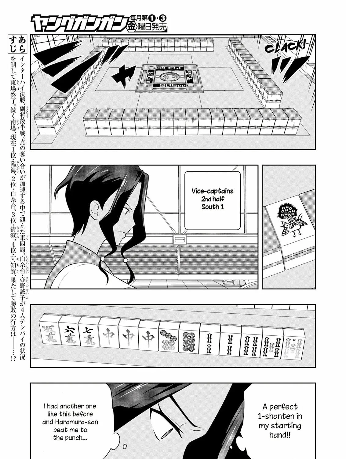 Read Saki chapter 271 image 8 on Lezhin