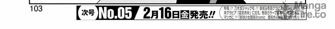 Read Saki chapter 271 image 9 on Lezhin