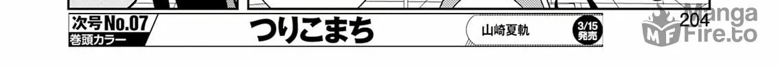 Read Saki chapter 272 image 11 on Lezhin