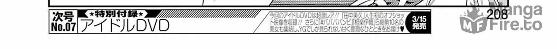 Read Saki chapter 272 image 17 on Lezhin