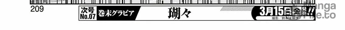 Read Saki chapter 272 image 19 on Lezhin