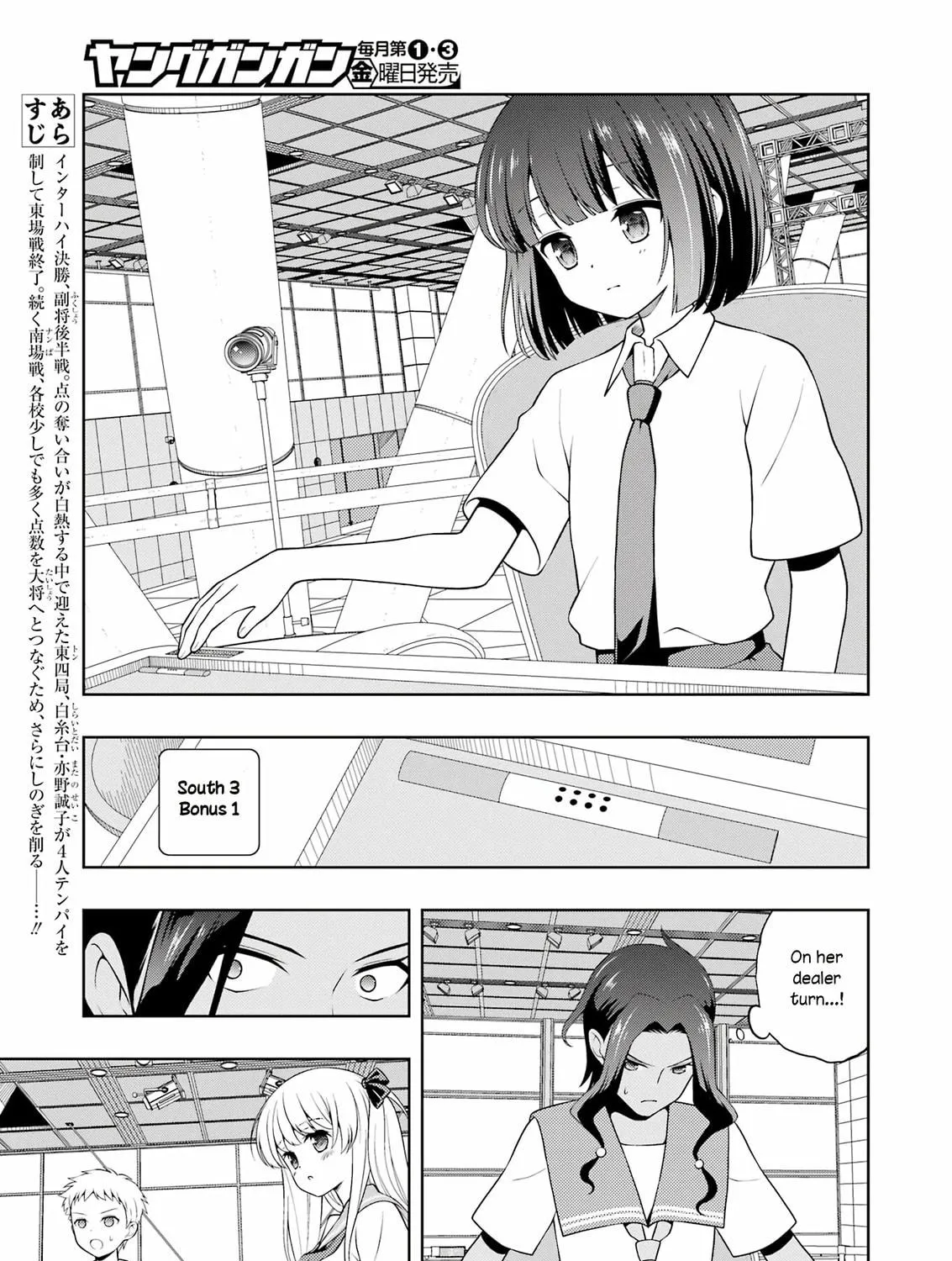 Read Saki chapter 272 image 4 on Lezhin