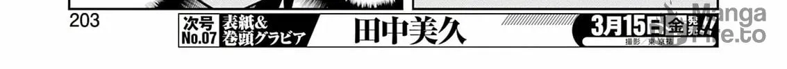 Read Saki chapter 272 image 9 on Lezhin