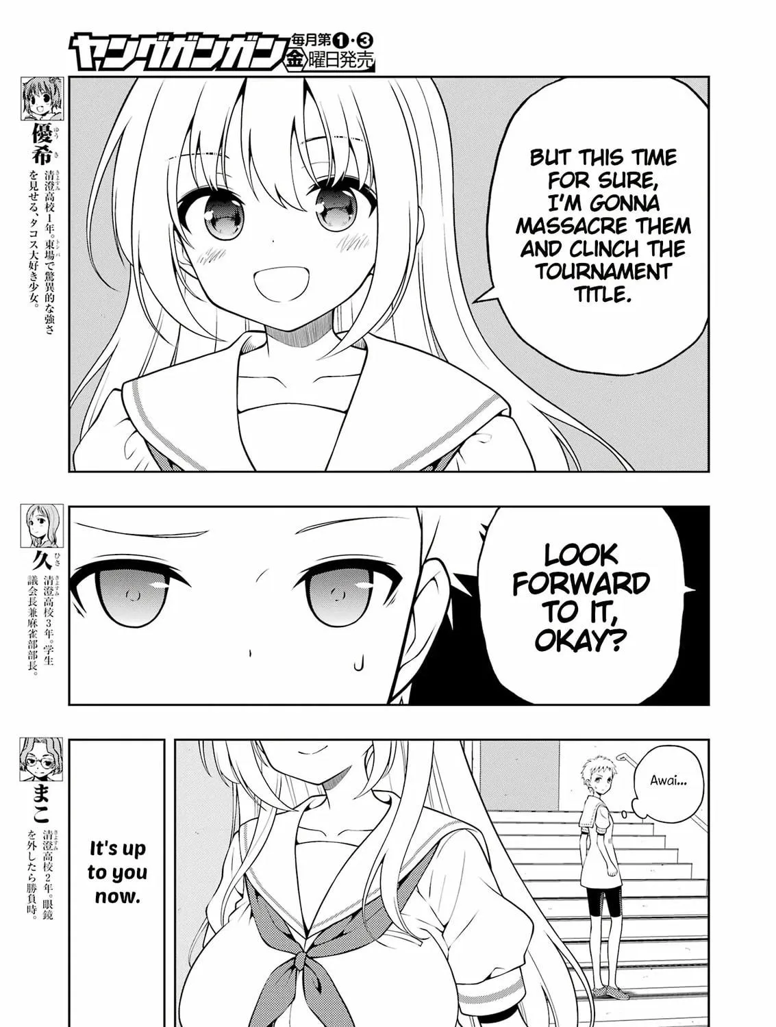 Read Saki chapter 273 image 10 on Lezhin