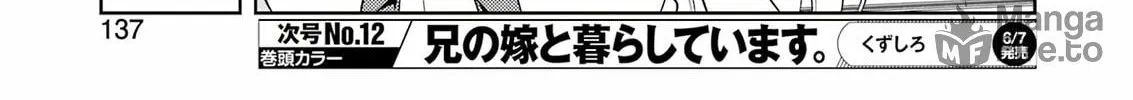 Read Saki chapter 273 image 11 on Lezhin