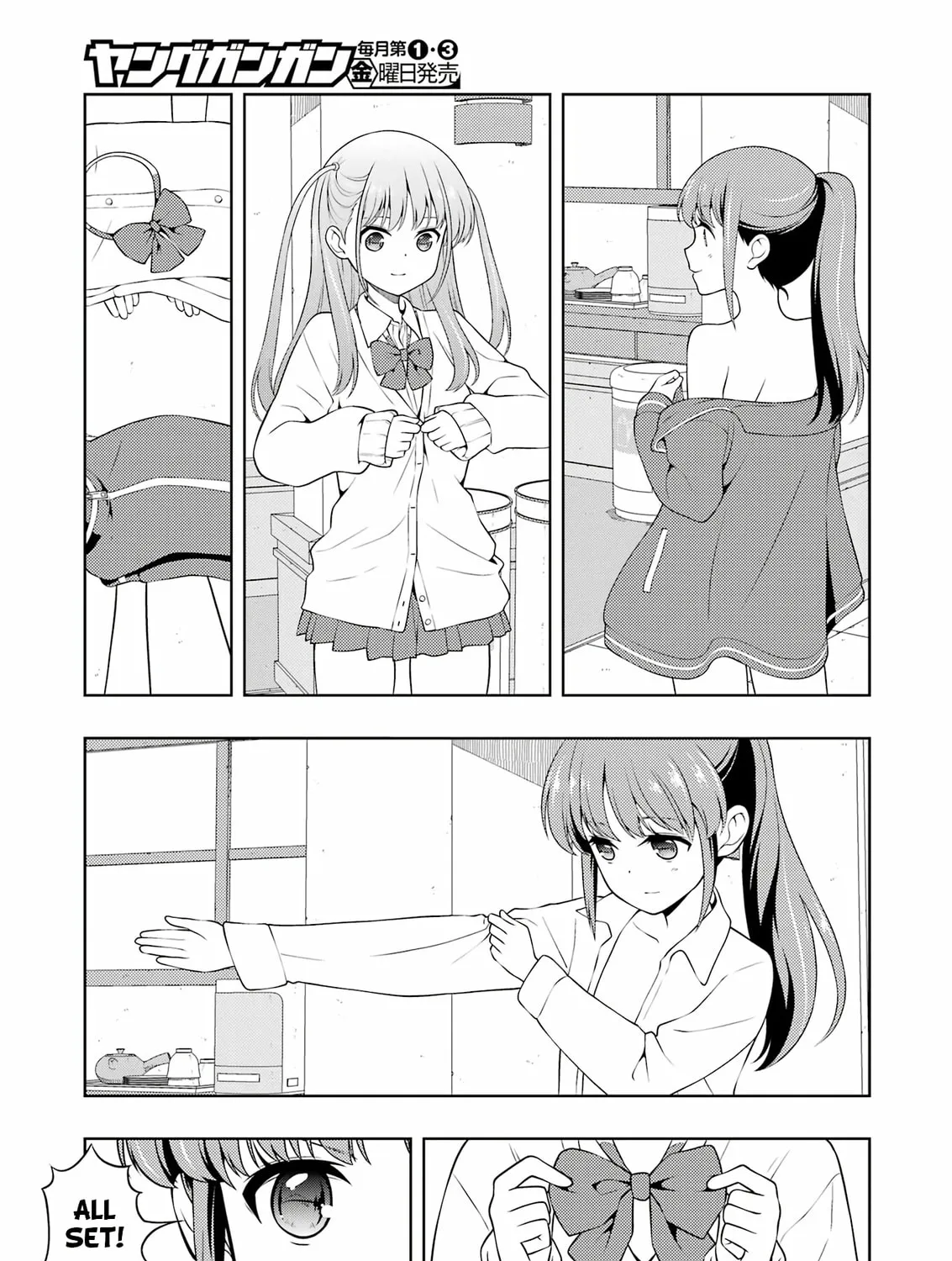 Read Saki chapter 273 image 14 on Lezhin