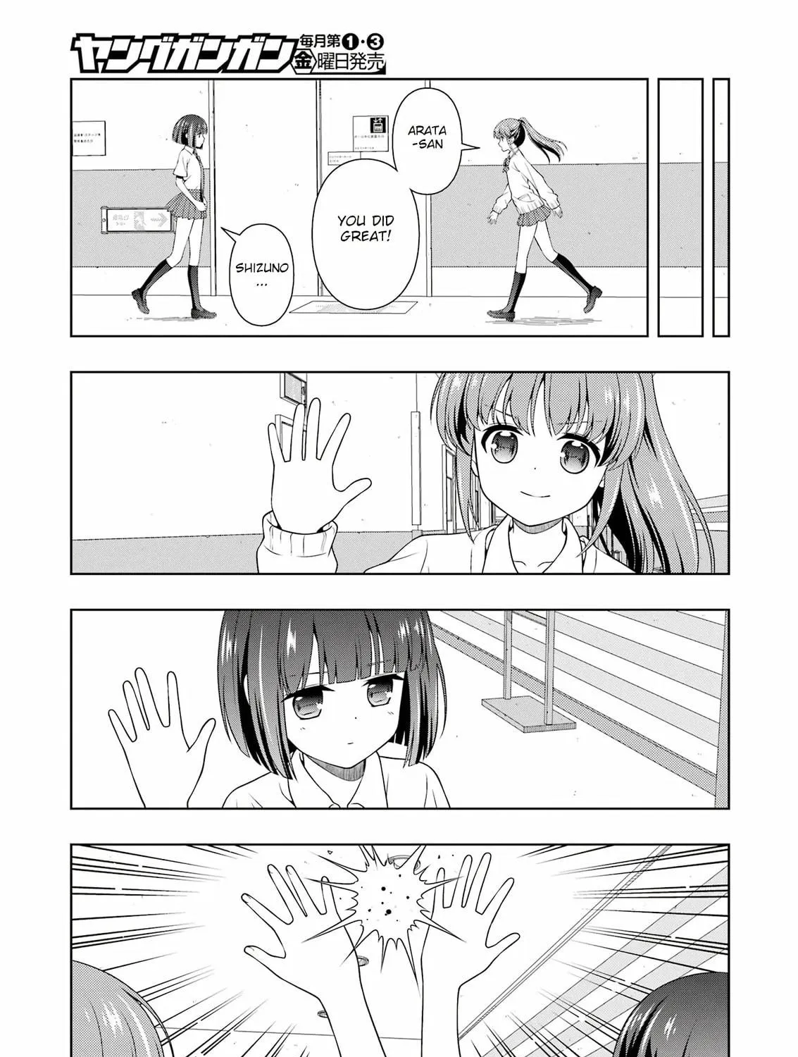 Read Saki chapter 273 image 18 on Lezhin