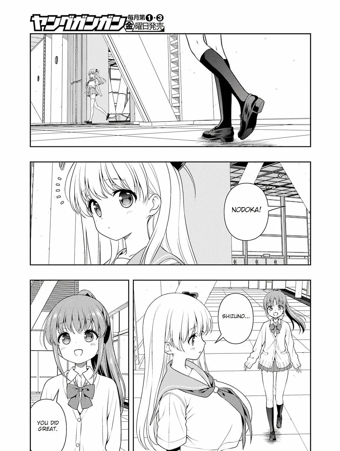 Read Saki chapter 273 image 22 on Lezhin