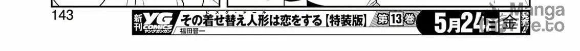 Read Saki chapter 273 image 23 on Lezhin