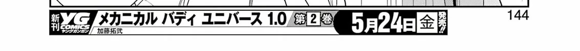 Read Saki chapter 273 image 25 on Lezhin