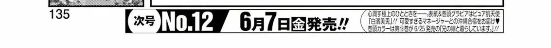 Read Saki chapter 273 image 7 on Lezhin