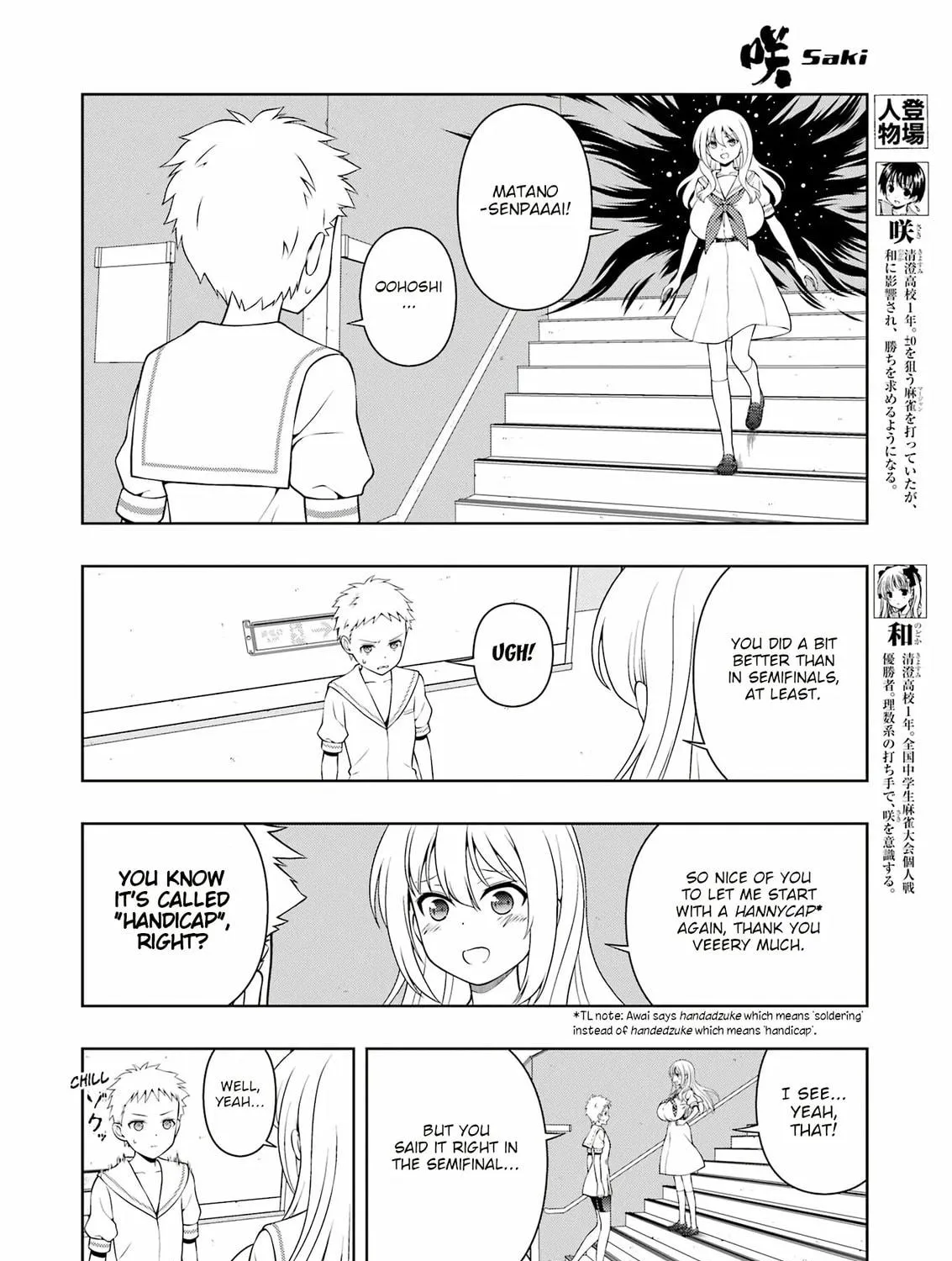 Read Saki chapter 273 image 8 on Lezhin