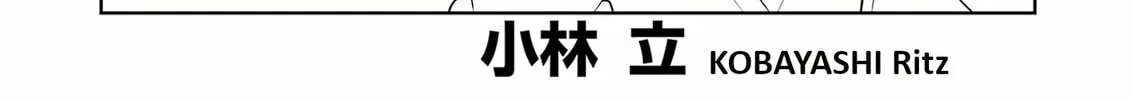 Read Saki chapter 274 image 1 on Lezhin