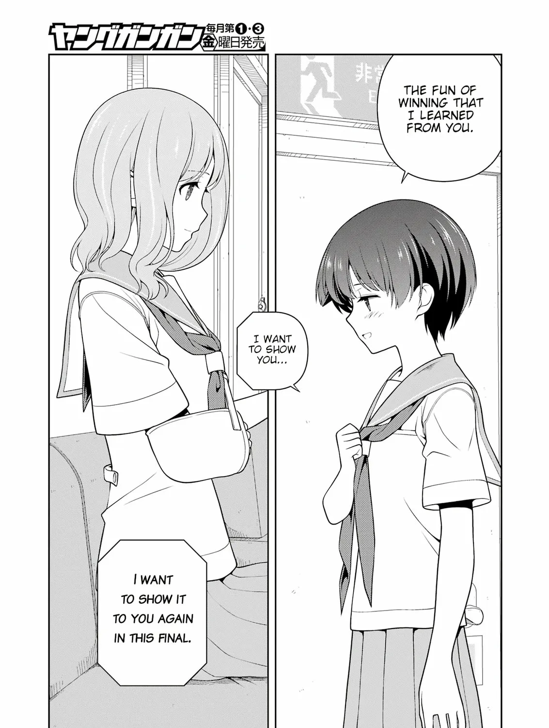 Read Saki chapter 274 image 12 on Lezhin