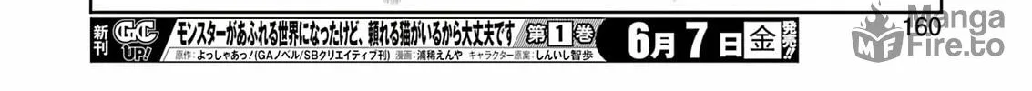 Read Saki chapter 274 image 19 on Lezhin