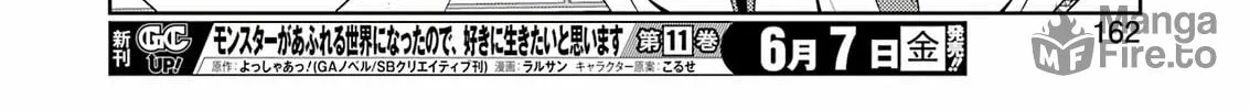 Read Saki chapter 274 image 23 on Lezhin