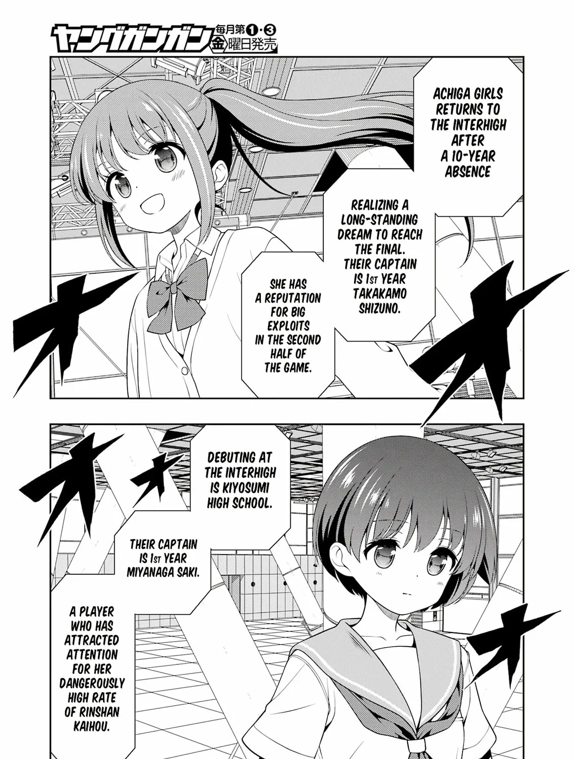 Read Saki chapter 274 image 24 on Lezhin