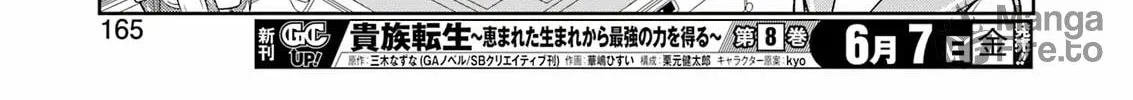 Read Saki chapter 274 image 29 on Lezhin
