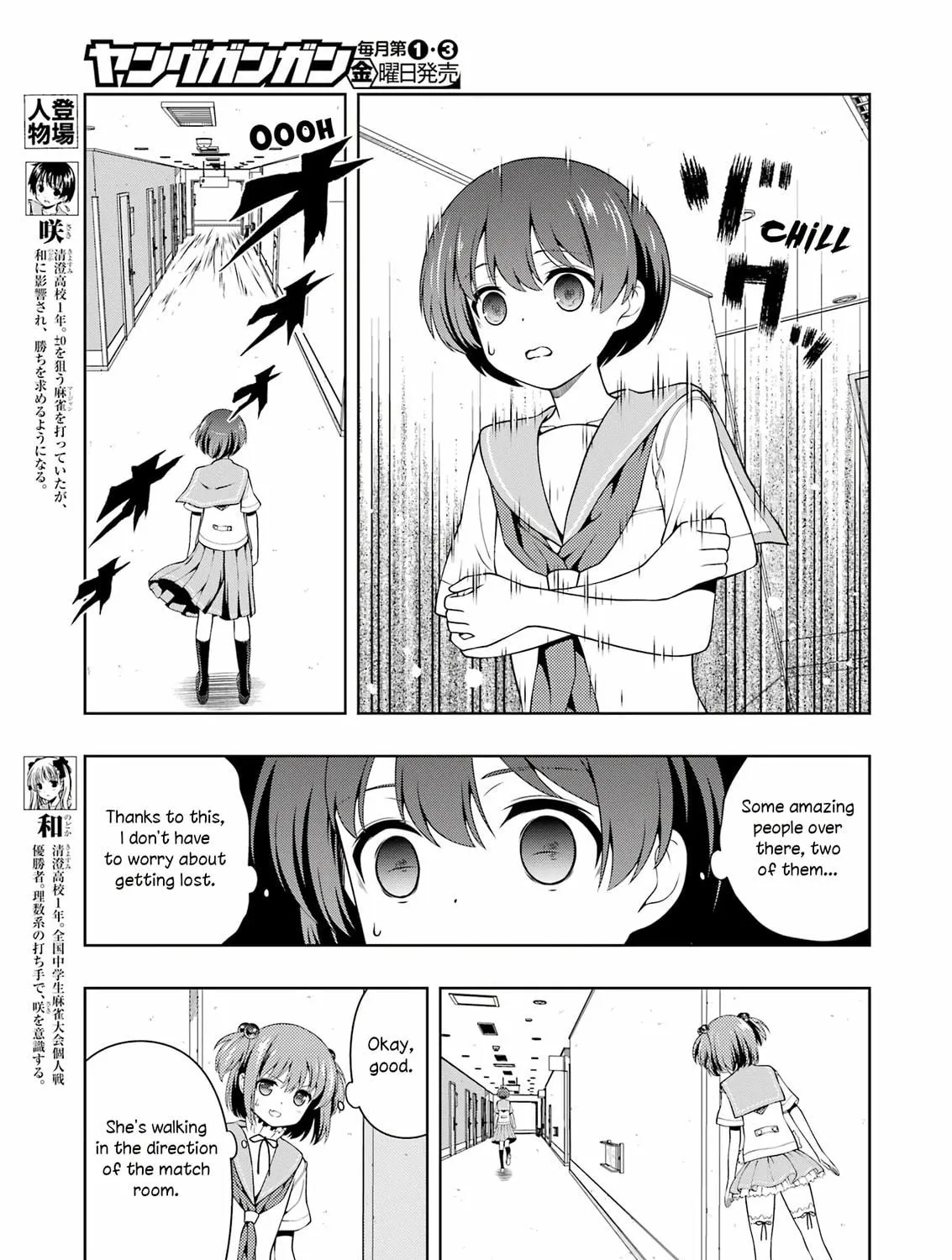Read Saki chapter 274 image 4 on Lezhin