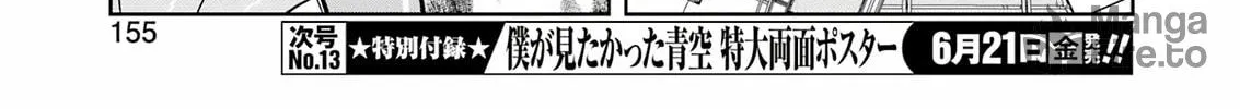 Read Saki chapter 274 image 9 on Lezhin