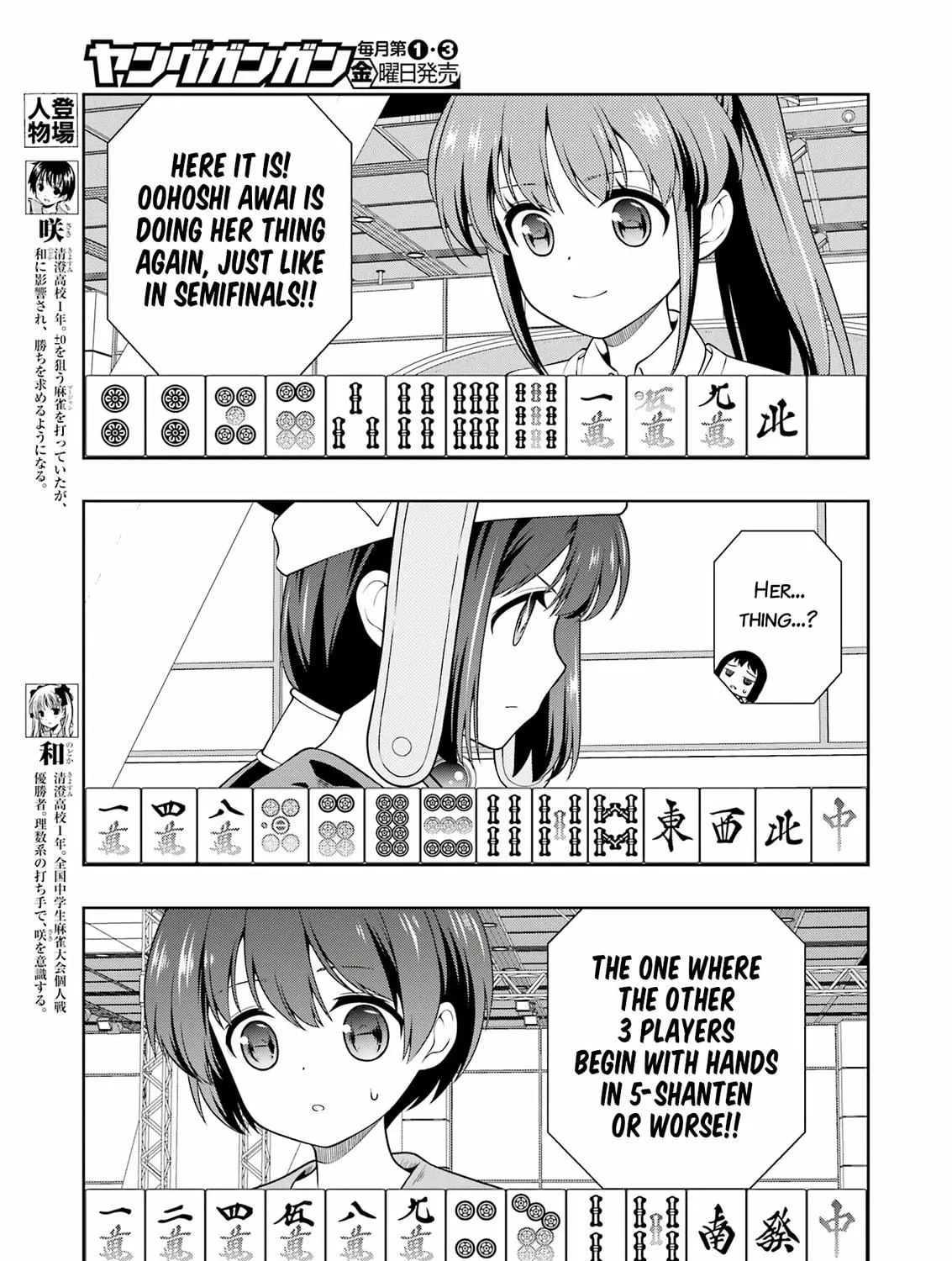 Read Saki chapter 275 image 10 on Lezhin