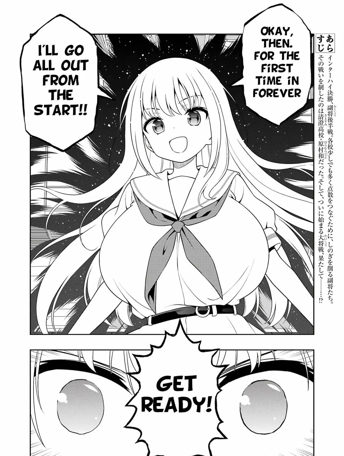Read Saki chapter 275 image 4 on Lezhin