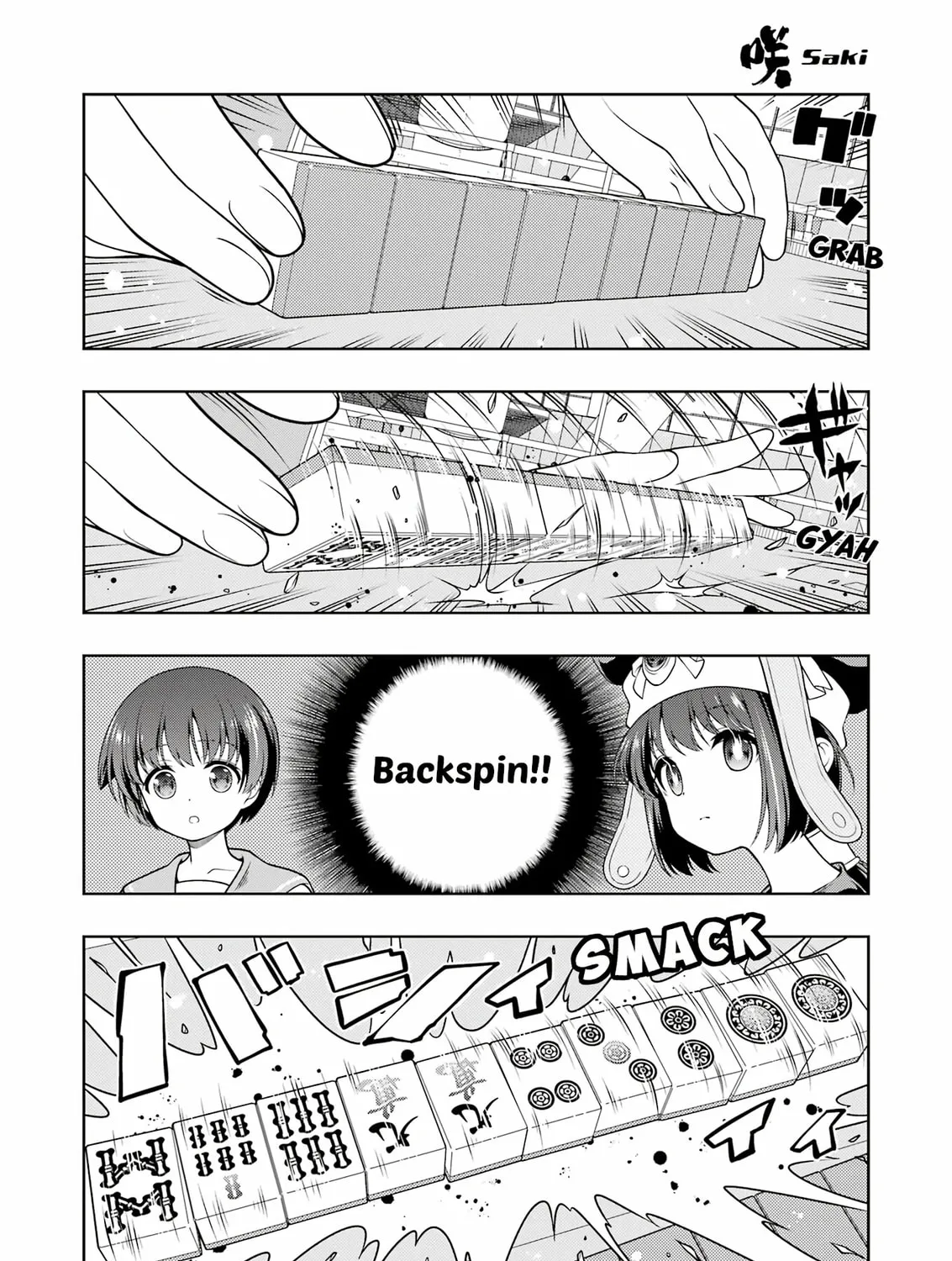 Read Saki chapter 276 image 12 on Lezhin